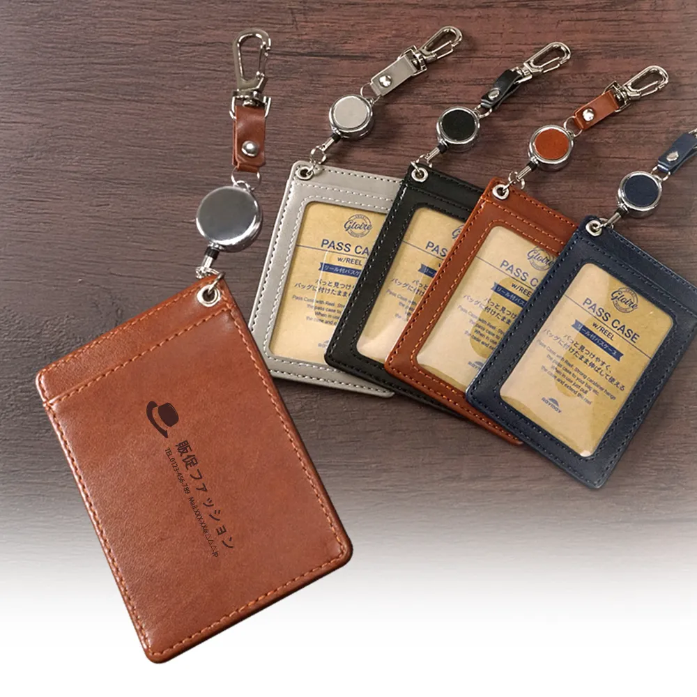 【GLOIRE】リール付パスケース