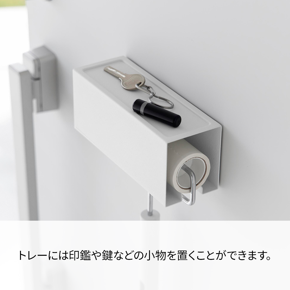 【山崎実業】マグネットカーペットクリーナーホルダー タワー