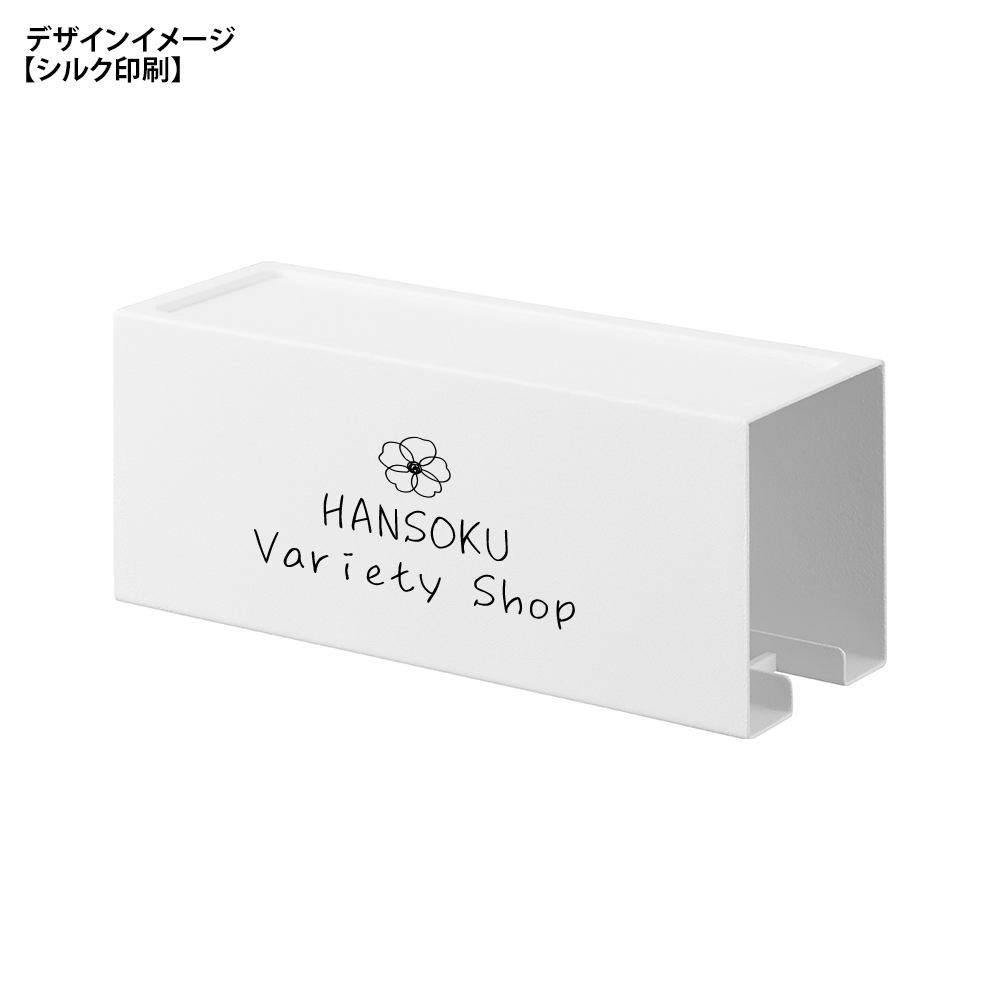 【山崎実業】マグネットカーペットクリーナーホルダー タワー