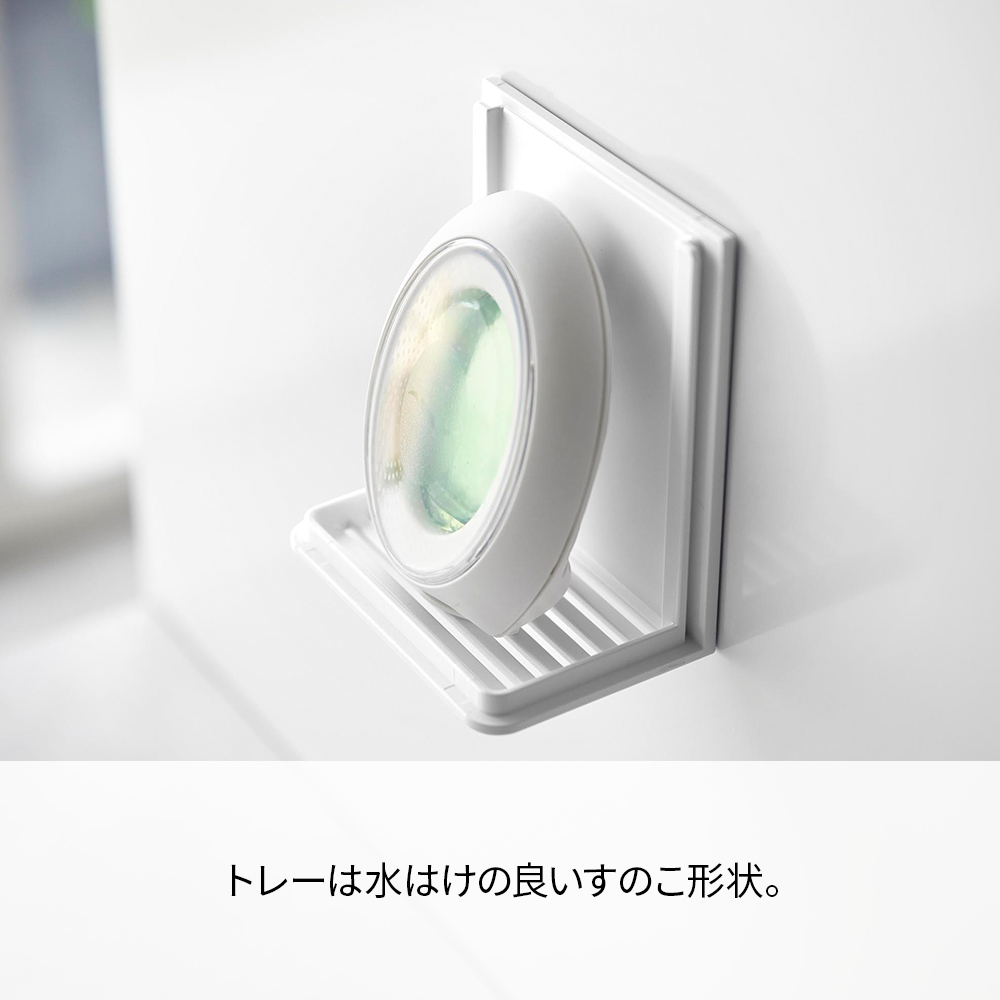 【山崎実業】マグネット防カビ＆消臭剤ケース タワー Ｓ