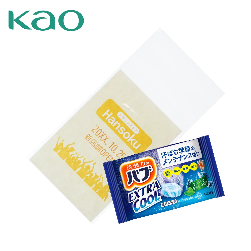 花王 バブEXTRA COOL 入浴剤1個入り(オリジナルチラシ)