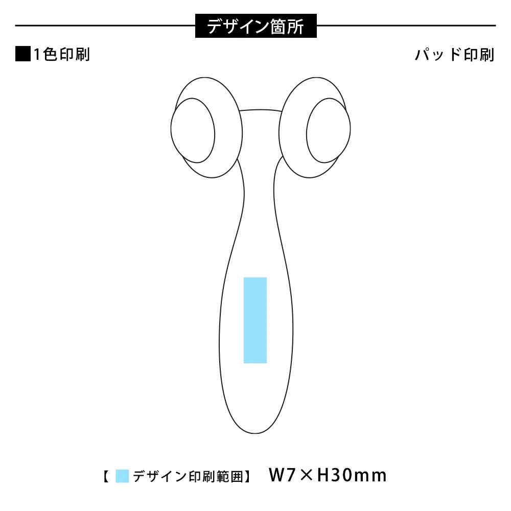 ラスティア・遠赤外線鉱石配合ローラー・ポイント用