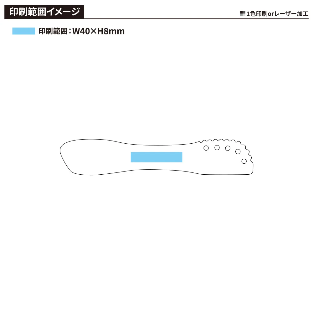 ブランジェリー メール・アイスクリームスプーン＆バターナイフセット