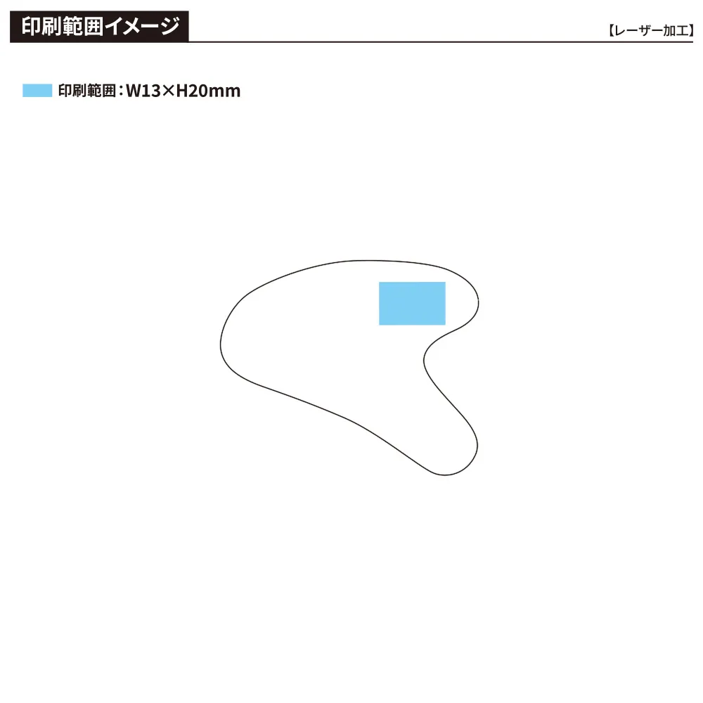 木製かっさプレート