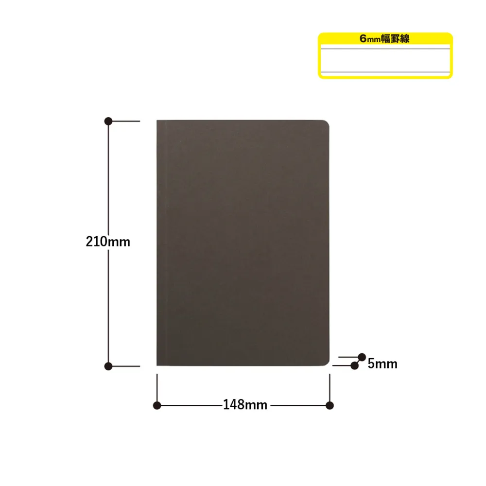 ボタニカルリサイクルA5ノート