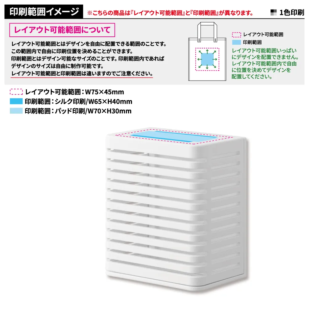 【山崎実業】マグネット防カビ＆消臭剤ケース タワー Ｓ