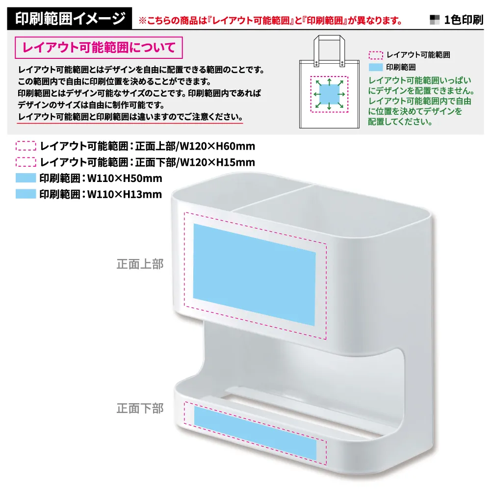 【山崎実業】ドライヤー＆ヘアアイロンホルダー ボーテス