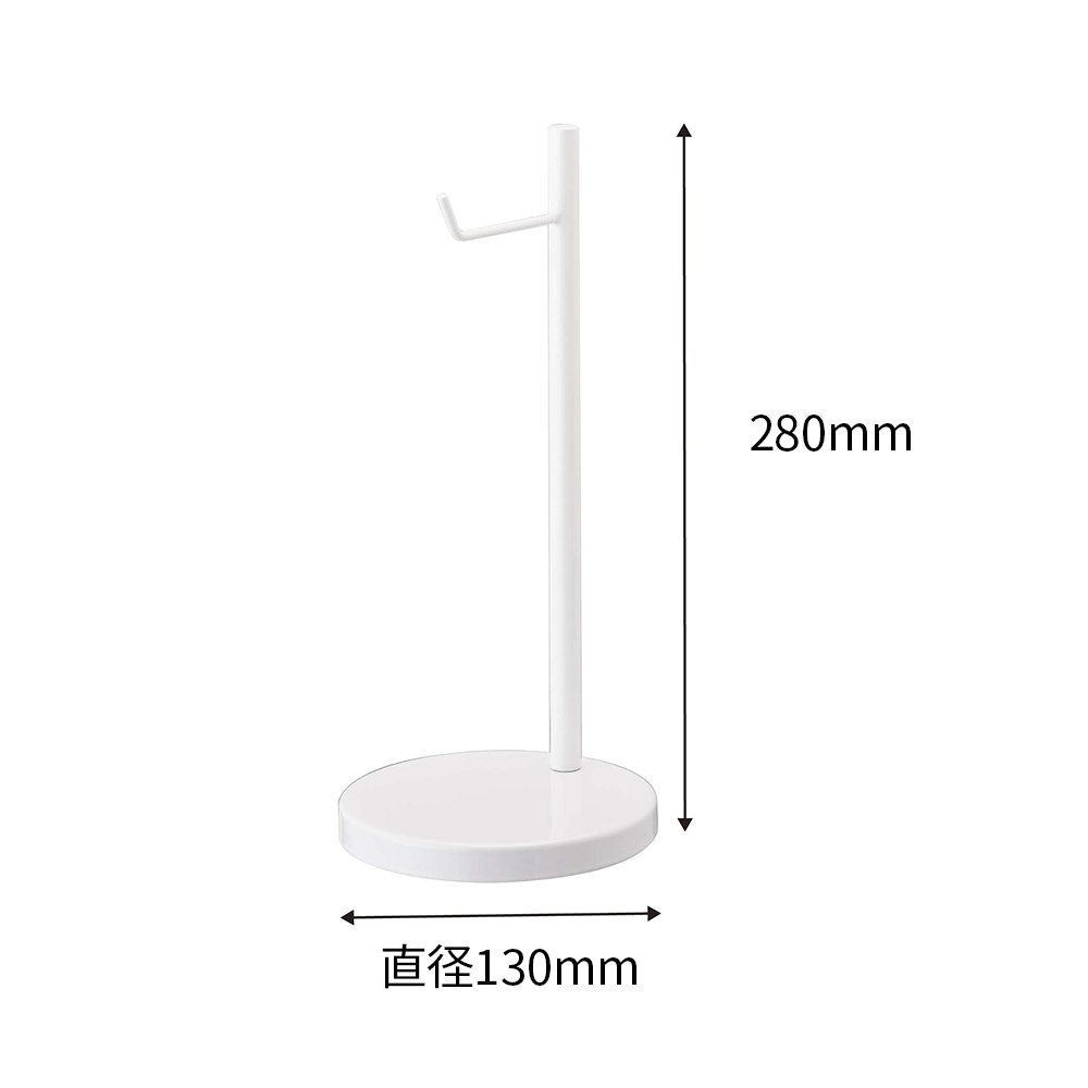 【山崎実業】ヘッドホンスタンド ボーテス 丸型