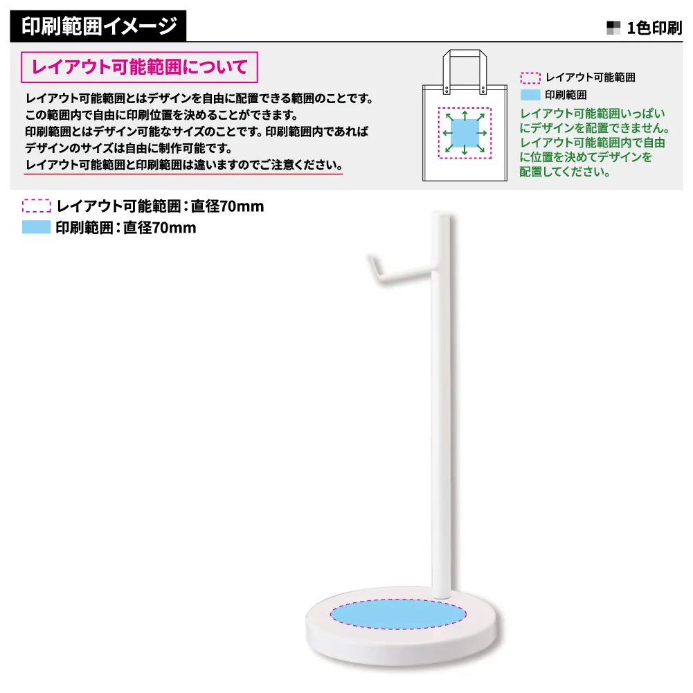 【山崎実業】ヘッドホンスタンド ボーテス 丸型