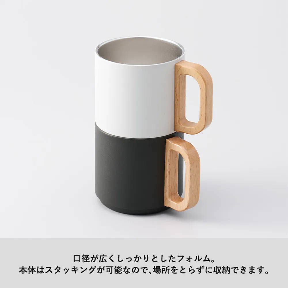 木製ハンドルサーモスタッキングマグ350ml