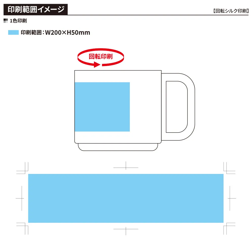 木製ハンドルサーモスタッキングマグ350ml