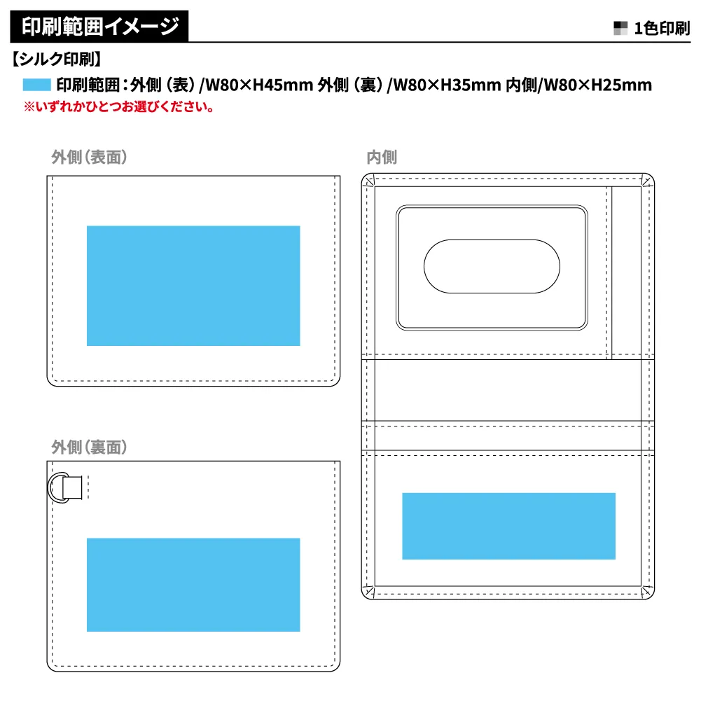 【GLOIRE】2つ折りパスケース
