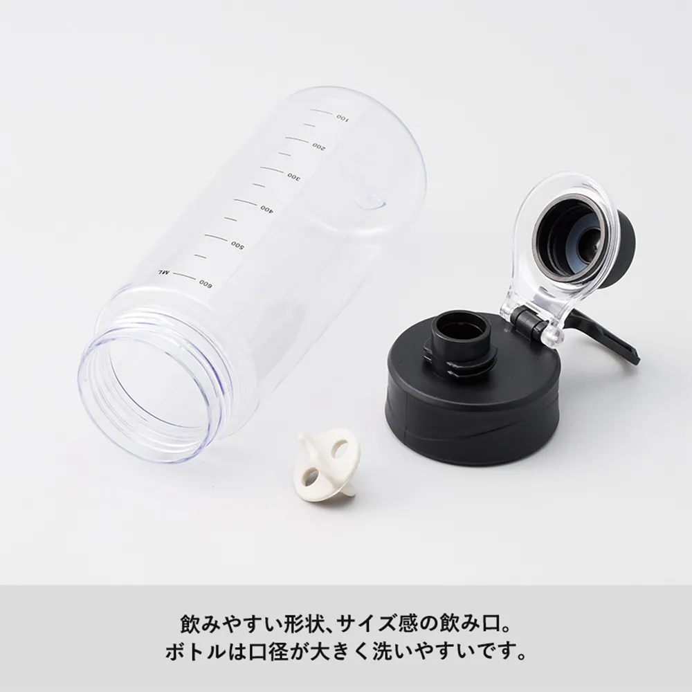 シェイカーボール＋目盛り付ハンドルボトルセット680ml