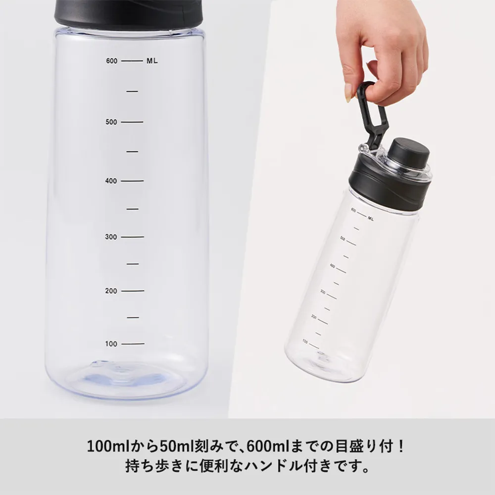 シェイカーボール＋目盛り付ハンドルボトルセット680ml