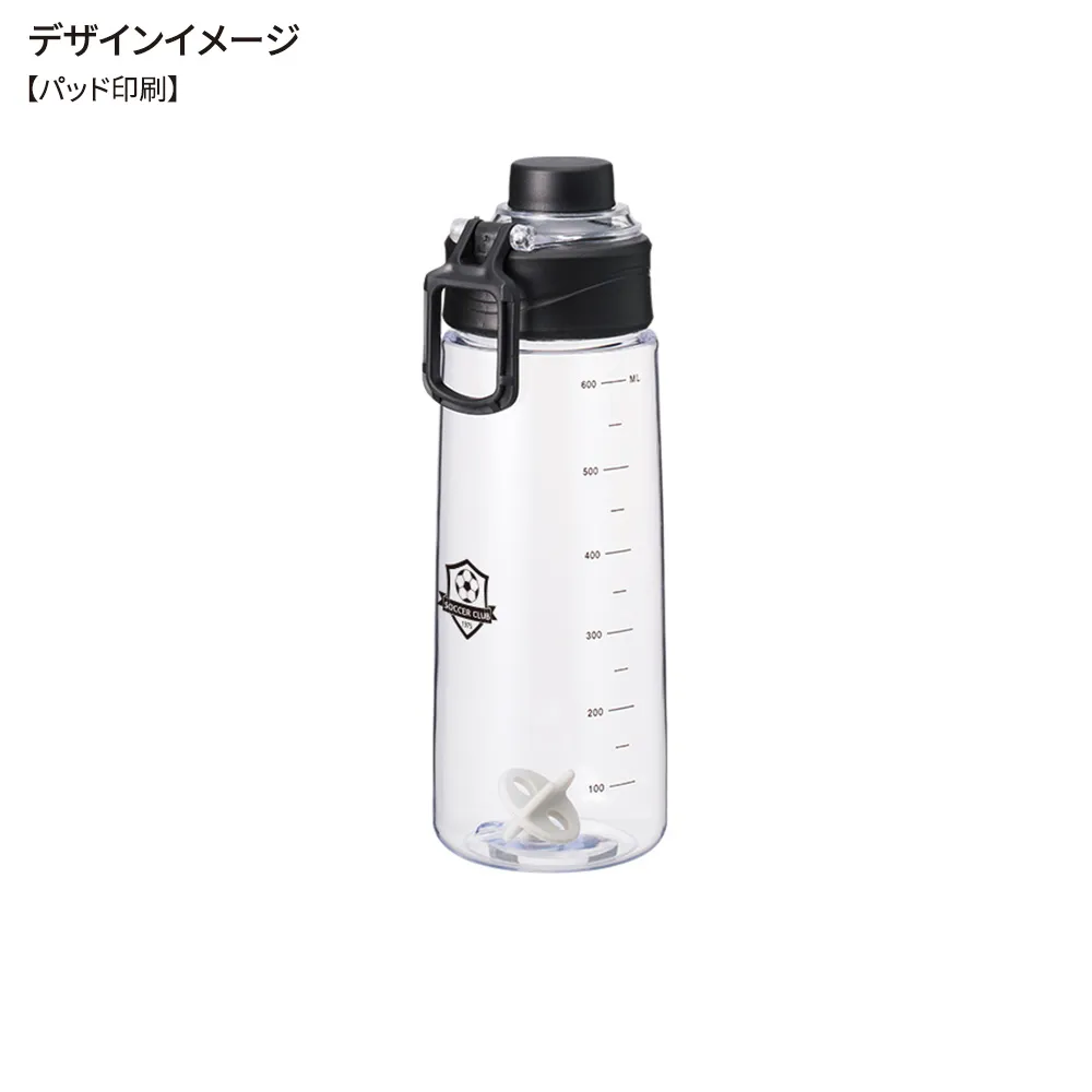 シェイカーボール＋目盛り付ハンドルボトルセット680ml
