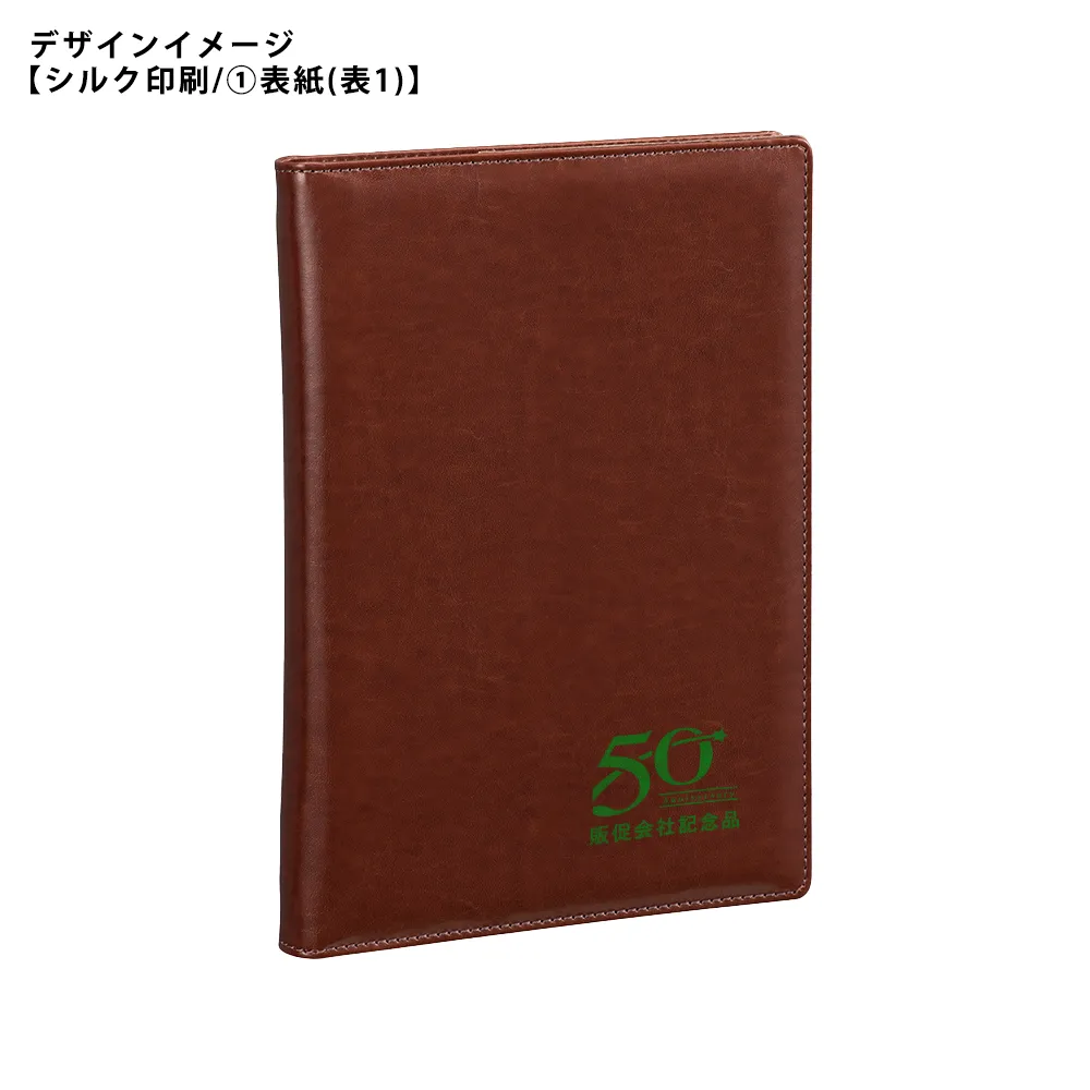 【Keyword】システム手帳(スリムA5)15mm