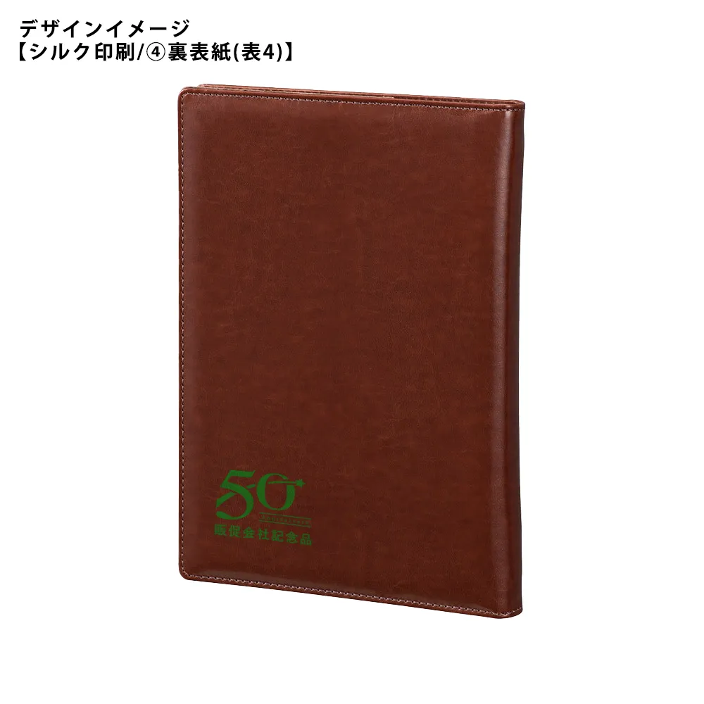 【Keyword】システム手帳(スリムA5)15mm