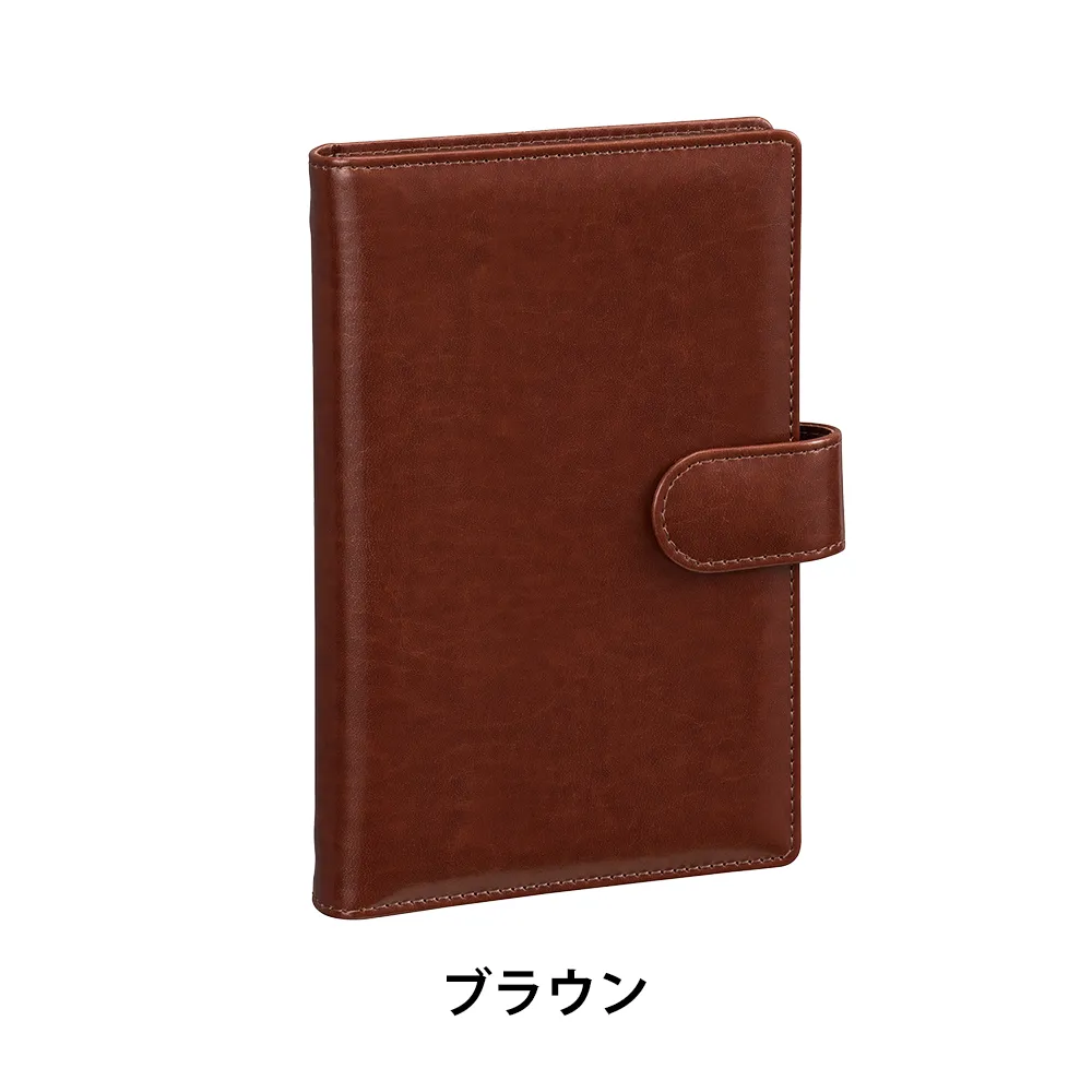 【Keyword】システム手帳(聖書)15mm