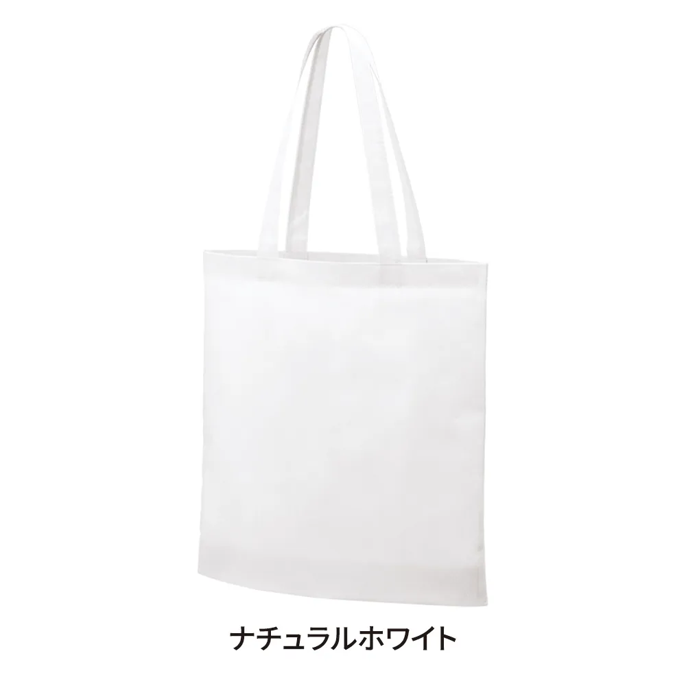 不織布ガゼットマチ付ショルダートート