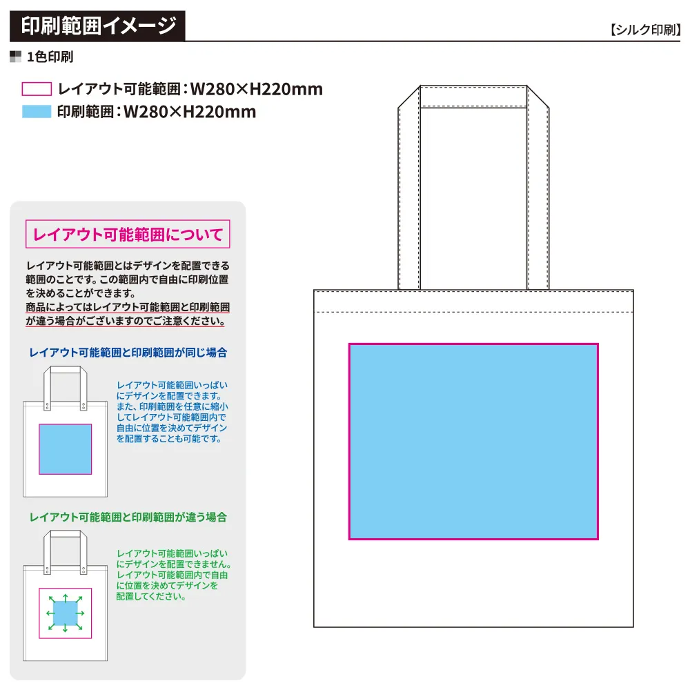 不織布ガゼットマチ付ショルダートート
