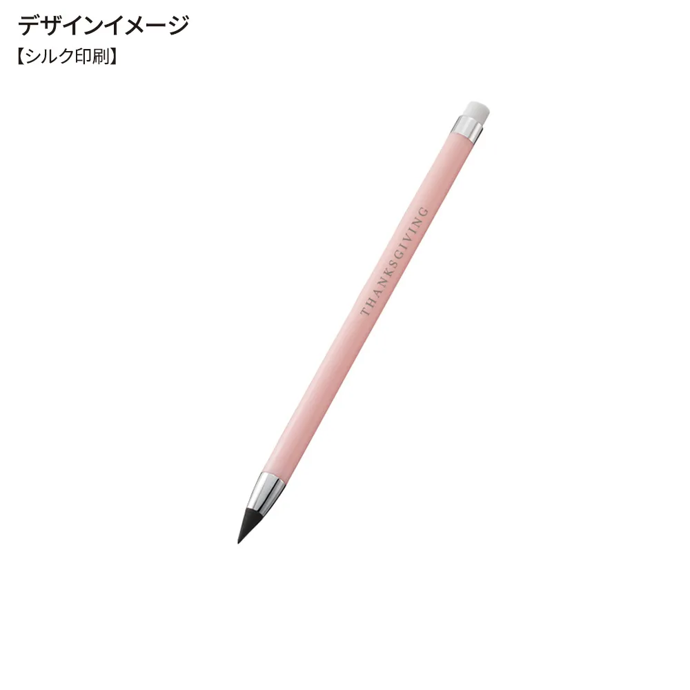 削らずに書けるスリムペンシル