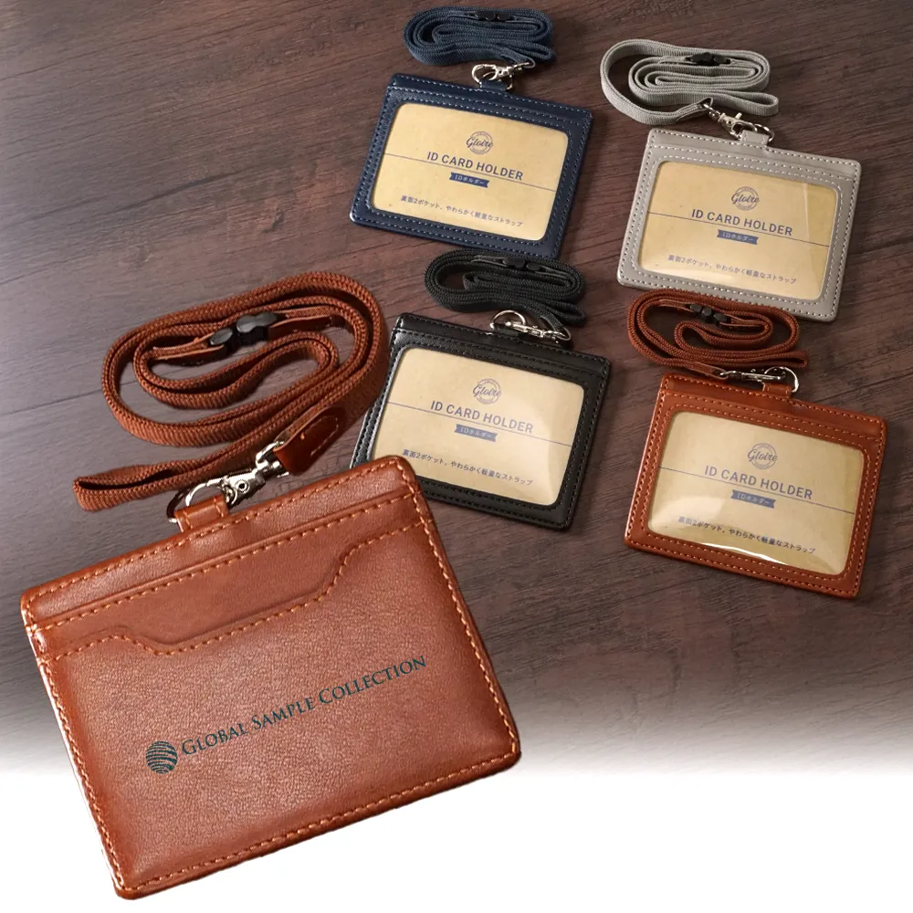 【GLOIRE】IDカードホルダー(安全パーツ付)