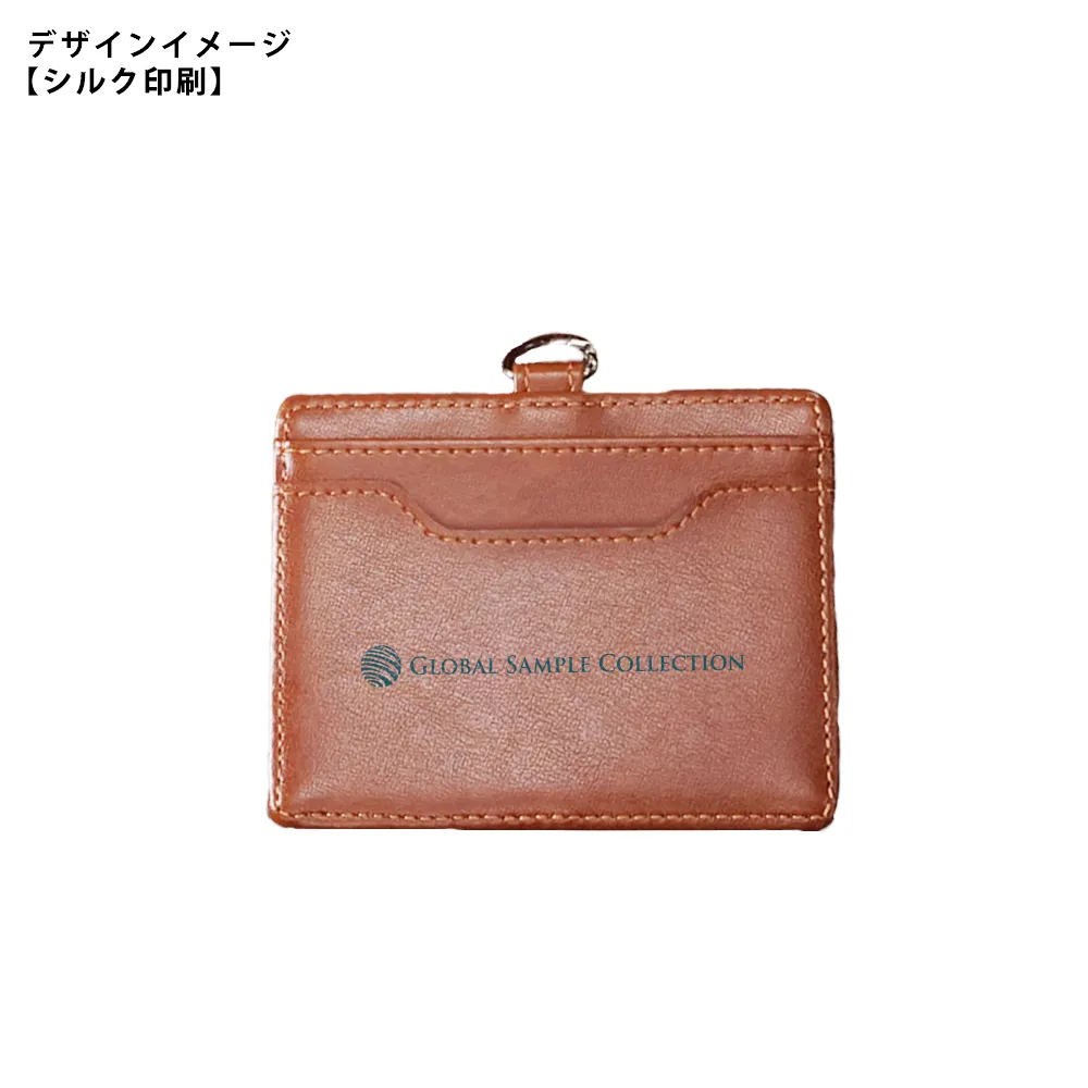 【GLOIRE】IDカードホルダー(安全パーツ付)