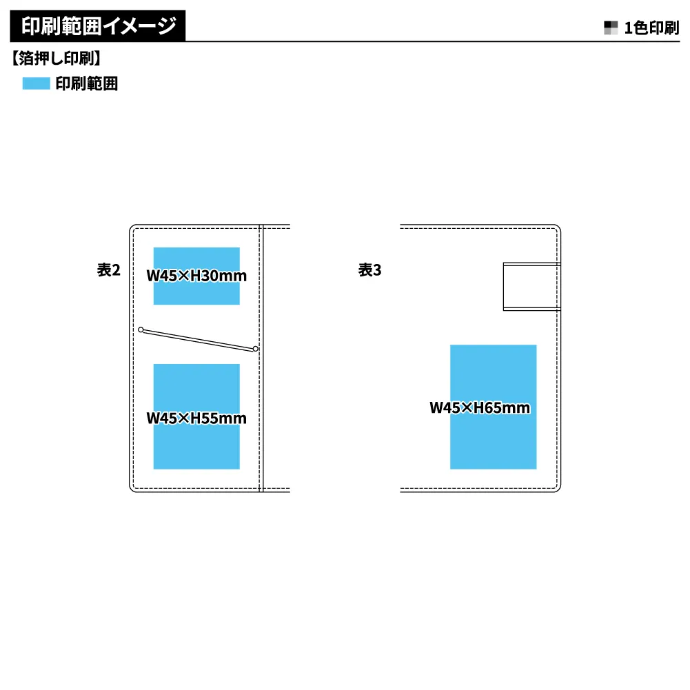 【Keyword】システム手帳(スリムポケット)8mm