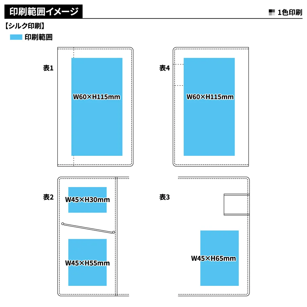 【Keyword】システム手帳(スリムポケット)8mm