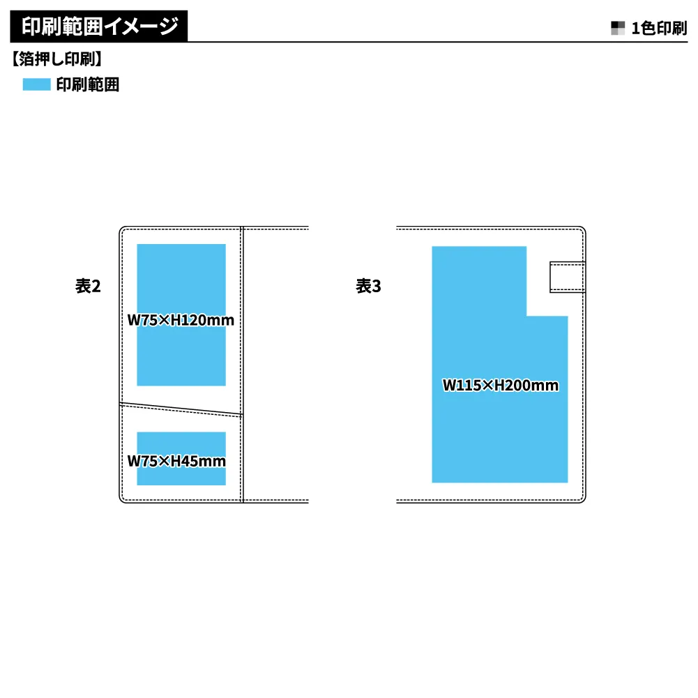 【Keyword】システム手帳(スリムA5)15mm