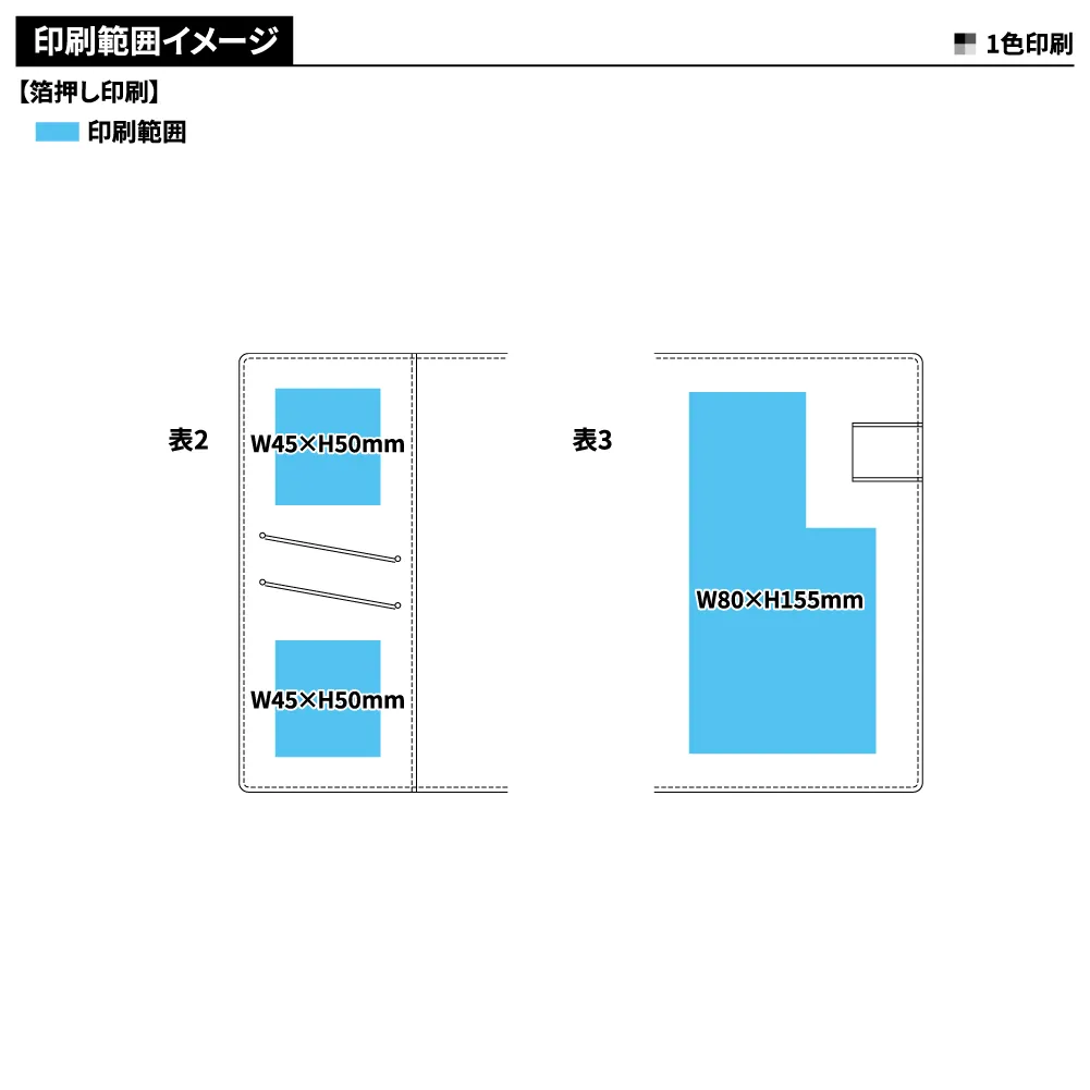 【Keyword】システム手帳(聖書)15mm