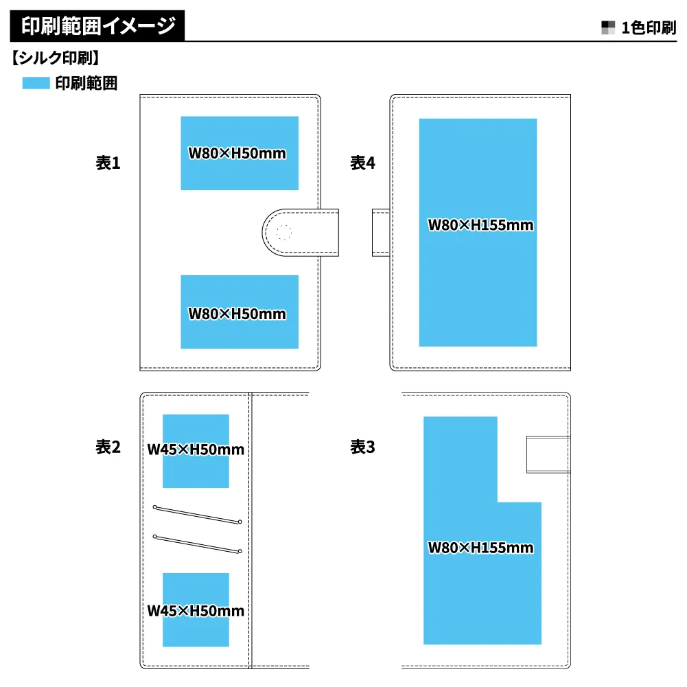 【Keyword】システム手帳(聖書)15mm