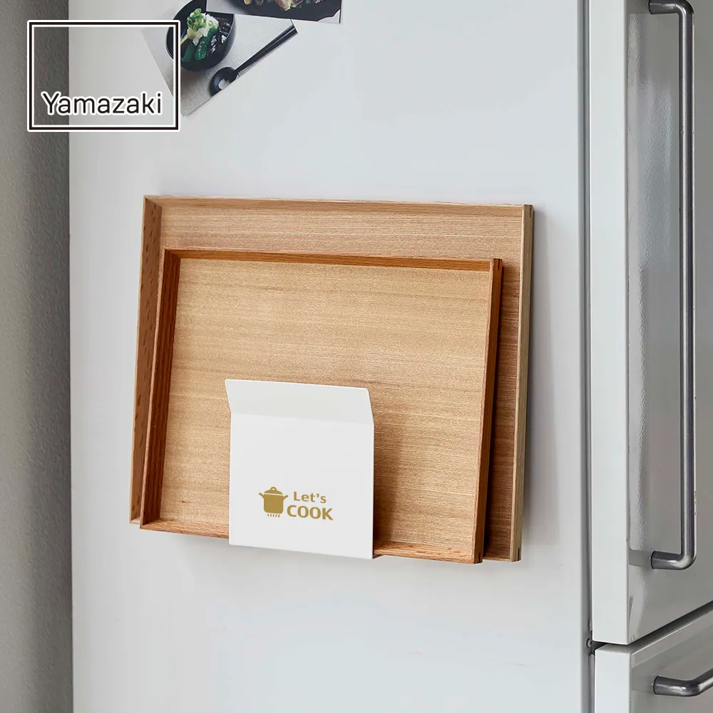 【山崎実業】マグネットトレーホルダー プレート