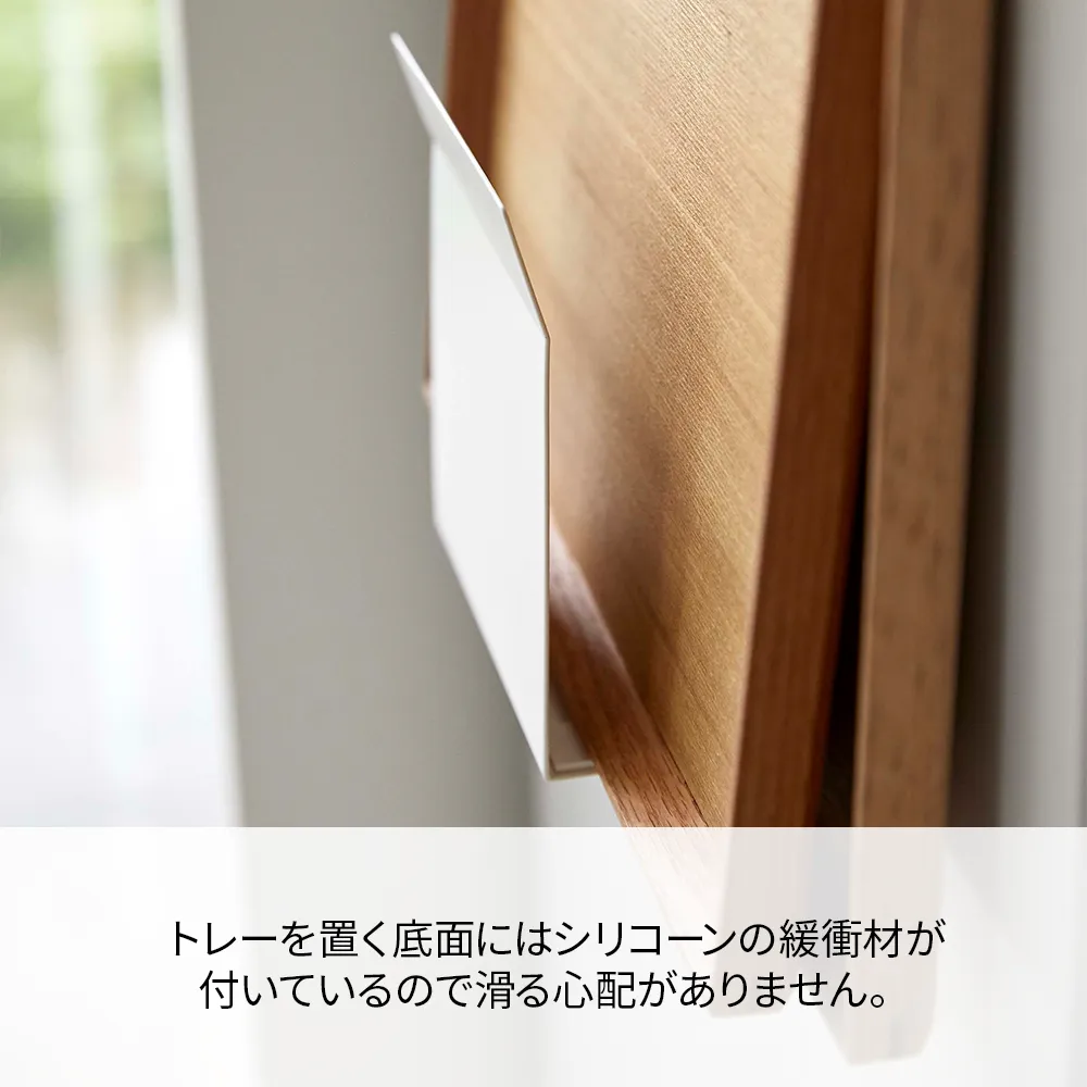 【山崎実業】マグネットトレーホルダー プレート