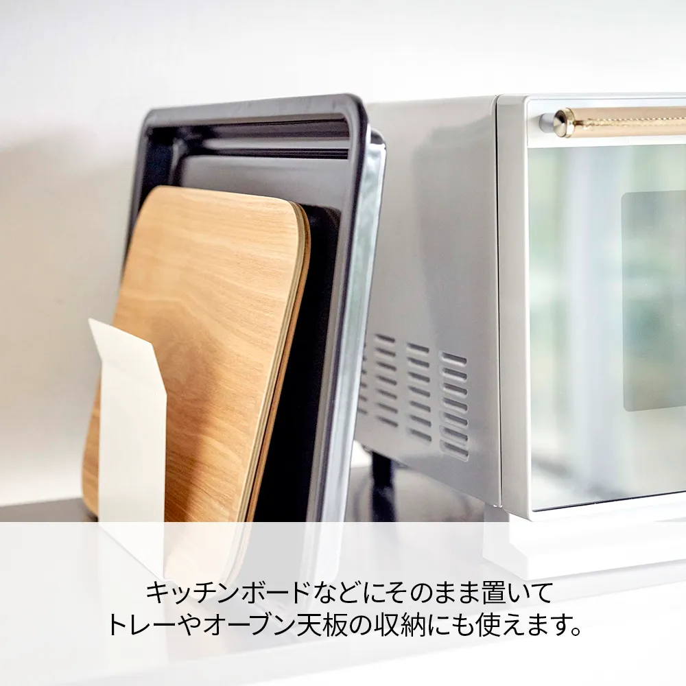 【山崎実業】マグネットトレーホルダー プレート