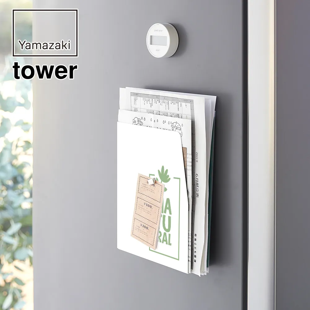 【山崎実業】マグネットプリントケース タワー
