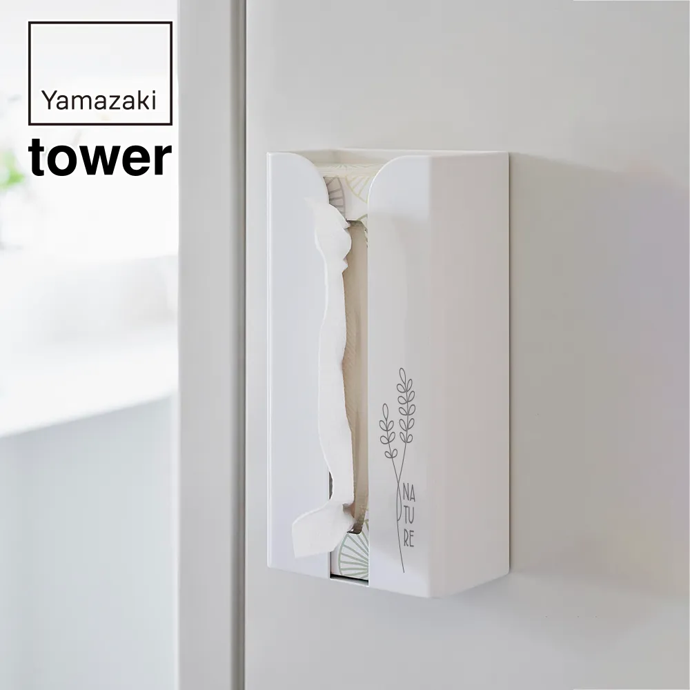 【山崎実業】マグネットポリ袋＆キッチンペーパーホルダー タワー
