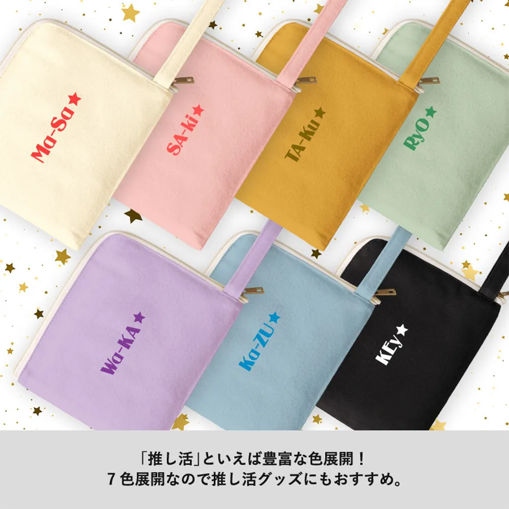 キャンバスL字ファスナーフラットポーチ(S)カラー