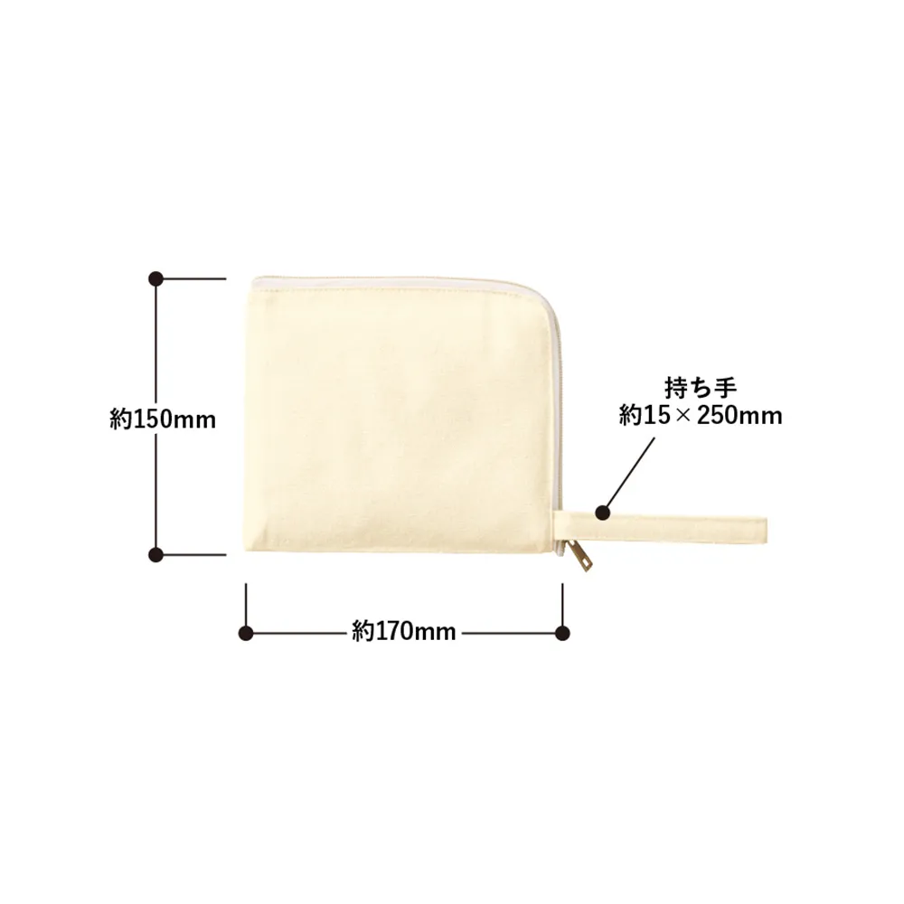 キャンバスL字ファスナーフラットポーチ(S)ナチュラル