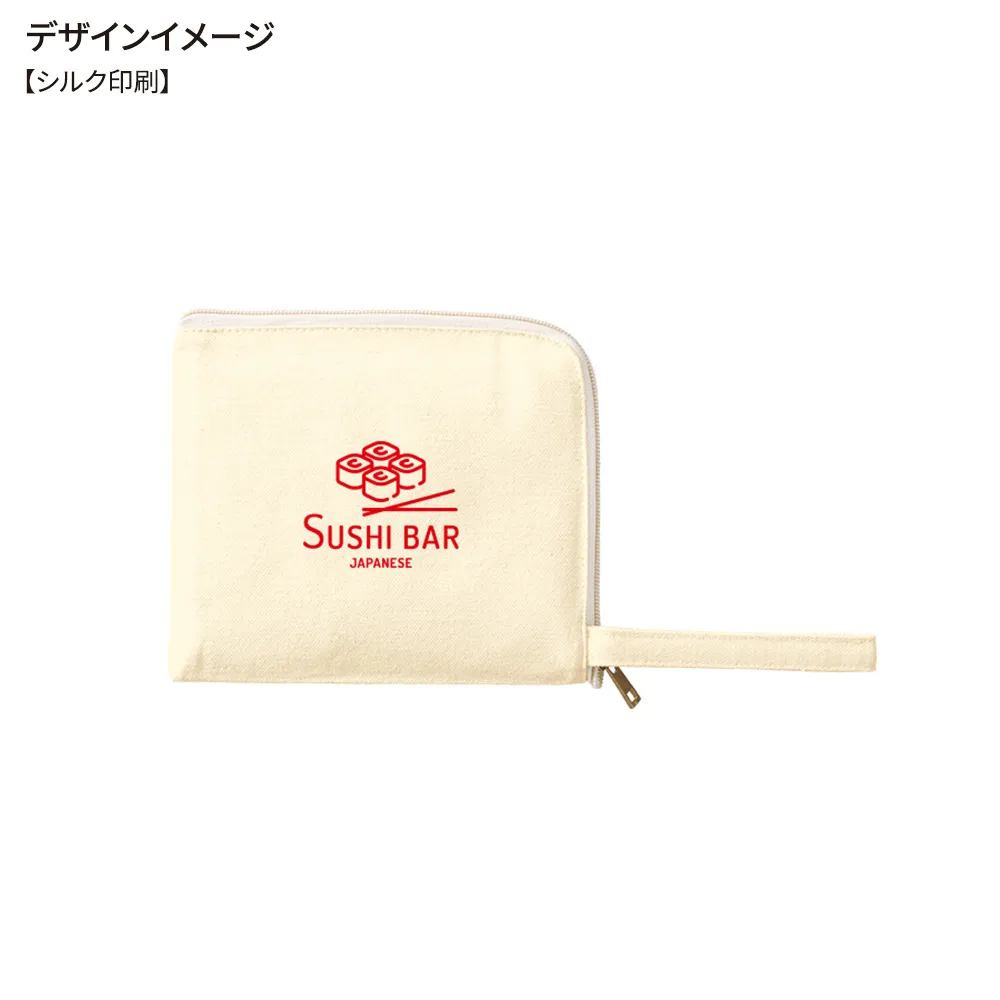 キャンバスL字ファスナーフラットポーチ(S)ナチュラル