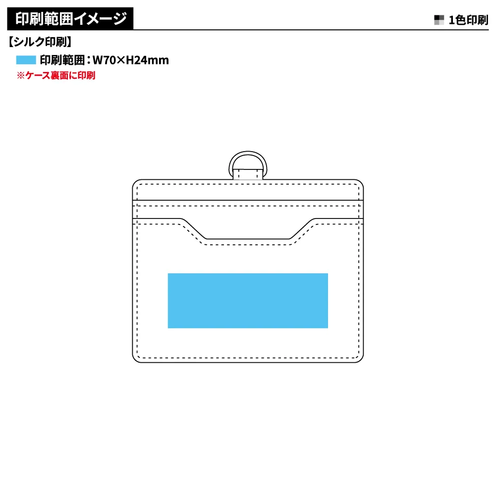 【GLOIRE】IDカードホルダー(安全パーツ付)