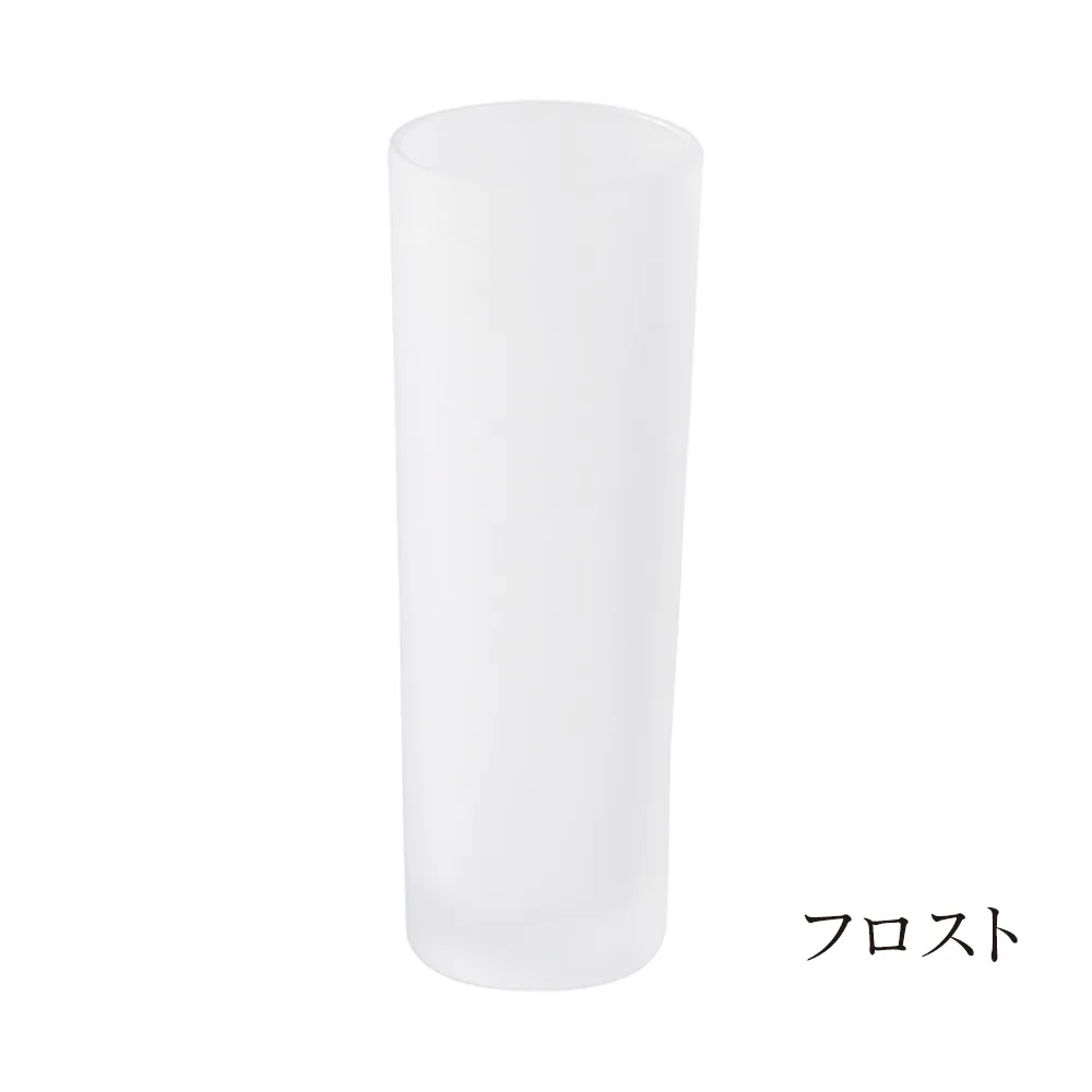 グラス270ml 昇華転写対応