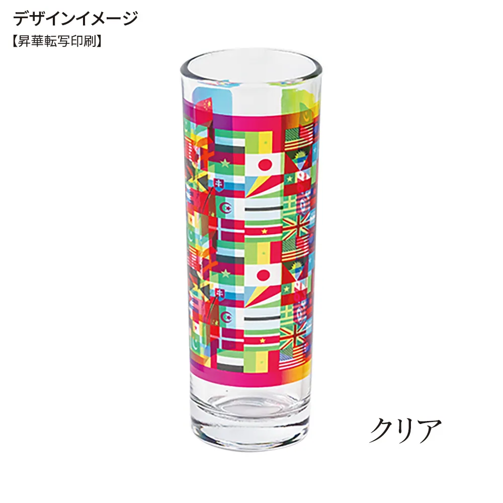 グラス270ml 昇華転写対応