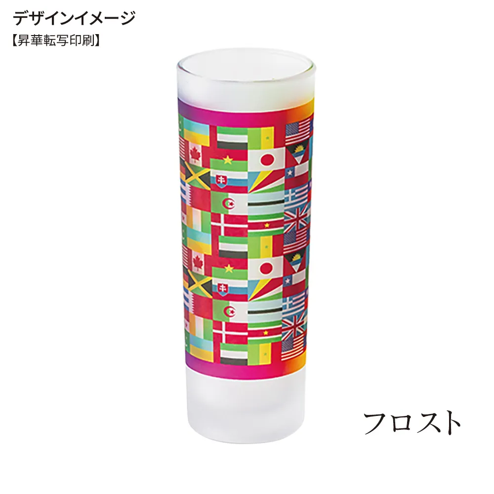 グラス270ml 昇華転写対応