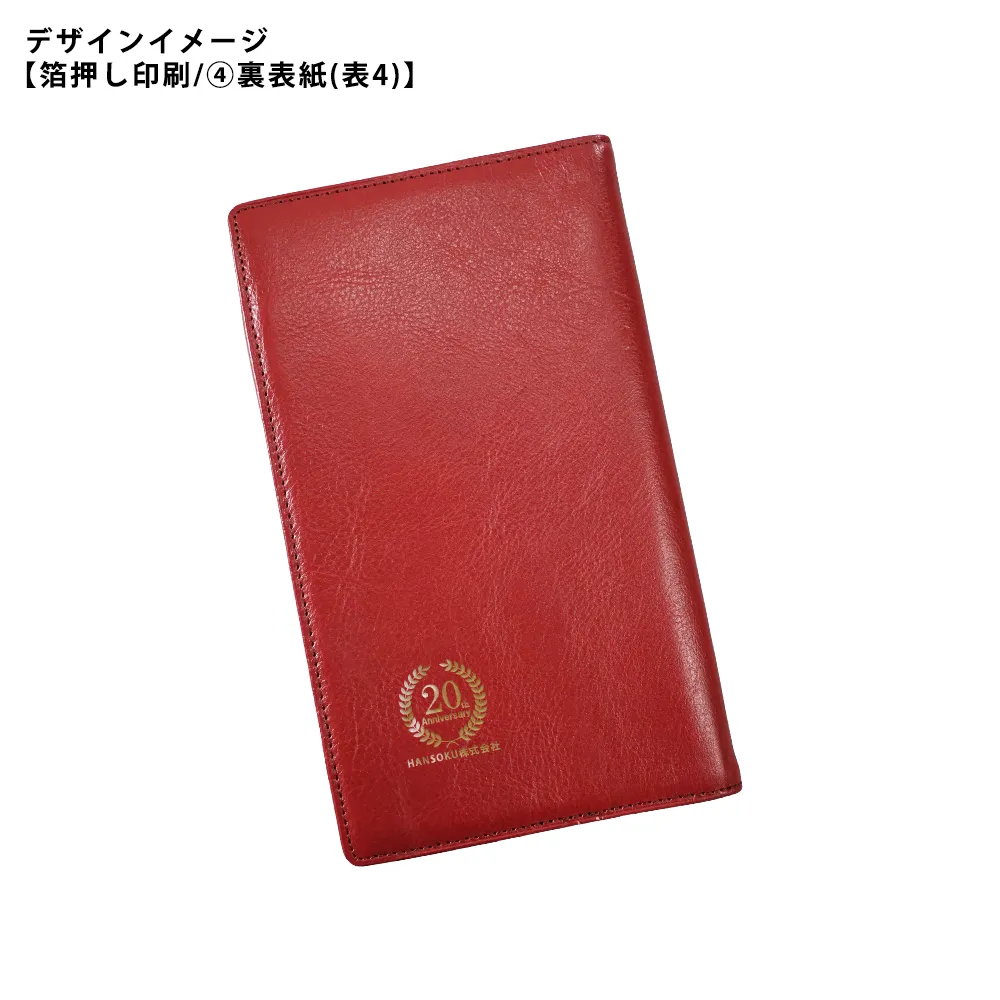 【Davinci】システム手帳 スタンダード(スリム聖書)8mm