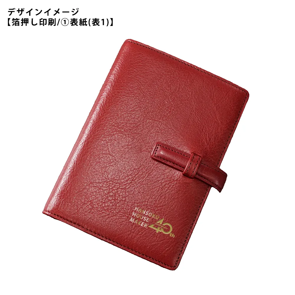 【Davinci】システム手帳 スタンダード(ポケット)14mm