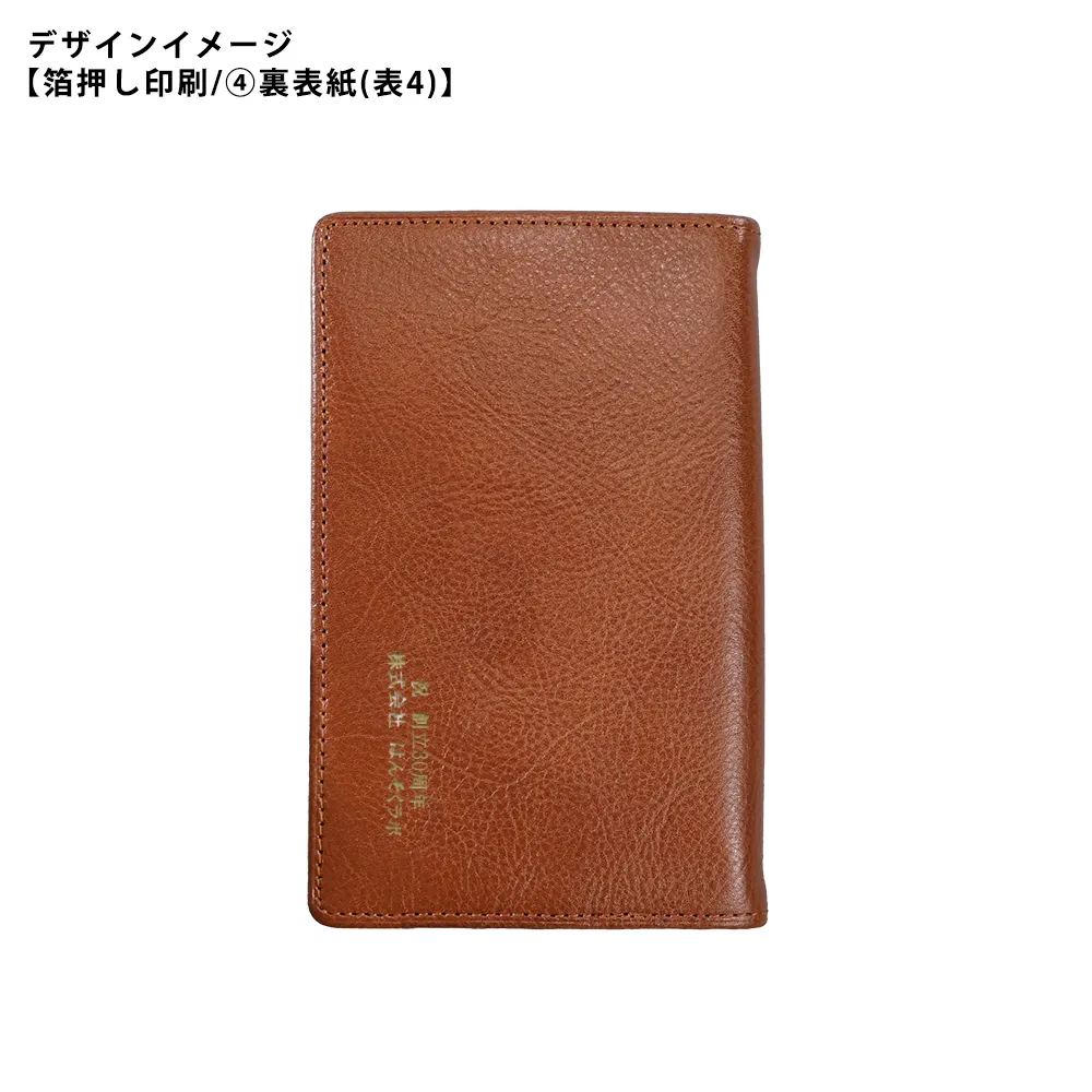 【Davinci】システム手帳 スタンダード(スリムポケット)8mm