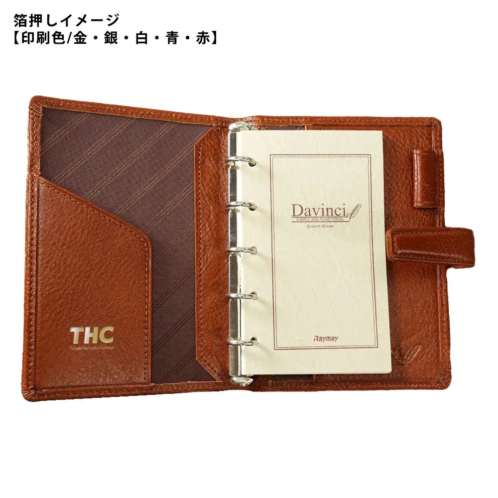 【Davinci】システム手帳 スタンダード(mini5)11mm
