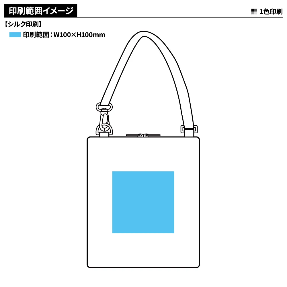 簡単取付 リュックにも使えるマルチ保冷ポーチ(保冷剤付き)