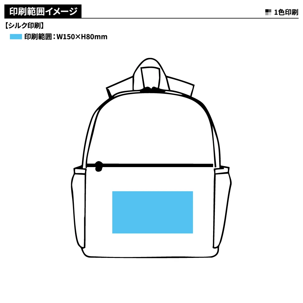 たたんで収納！軽量リュックサック